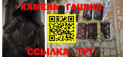 герыч Абакан