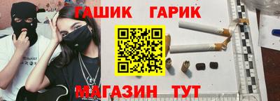 бутик Абинск