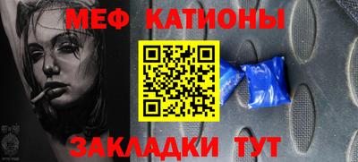 крисы Азнакаево