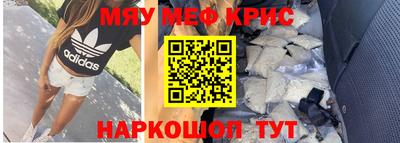 герыч Абакан