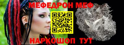 бутик Абинск