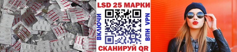 LSD-25 экстази ecstasy Тольятти