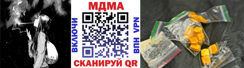 MDMA VHQ как найти mega вход Тольятти