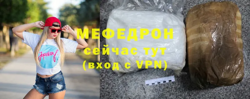 мега ссылки  Тольятти  Мефедрон mephedrone 