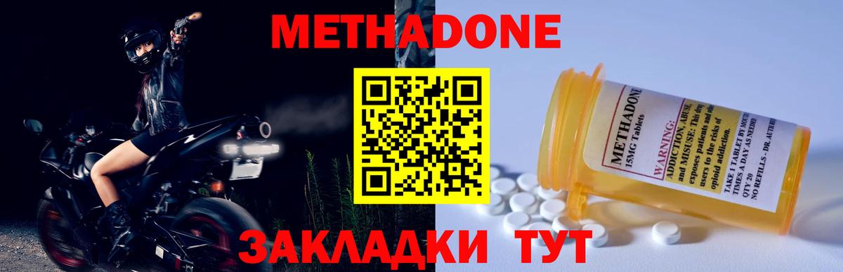 Гашиш Тольятти