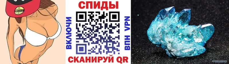 Метамфетамин кристалл  Тольятти 