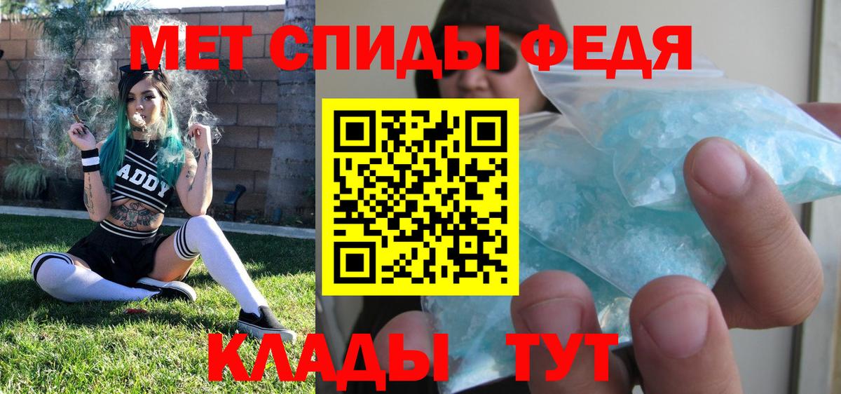 Метамфетамин Декстрометамфетамин 99.9% Тольятти