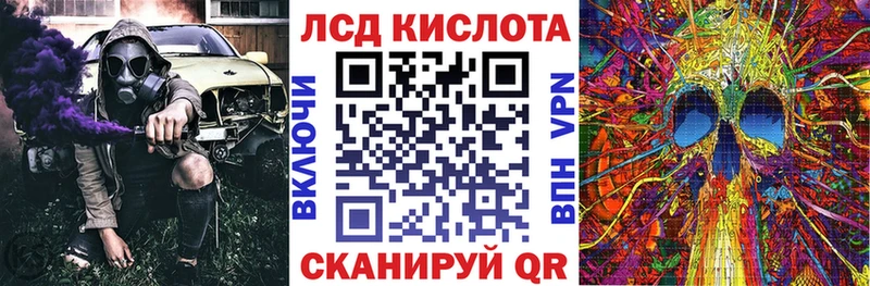 Марки 25I-NBOMe 1,5мг  Тольятти 