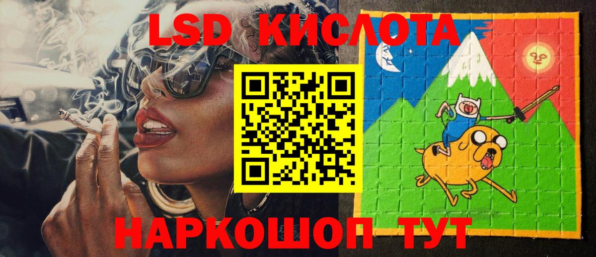 Марки NBOMe 1,8мг Тольятти