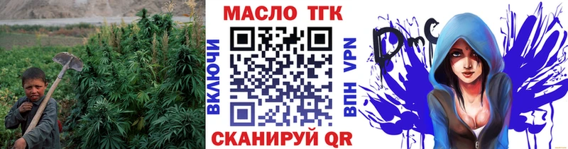 Дистиллят ТГК гашишное масло  MEGA ONION  Тольятти  где можно купить  