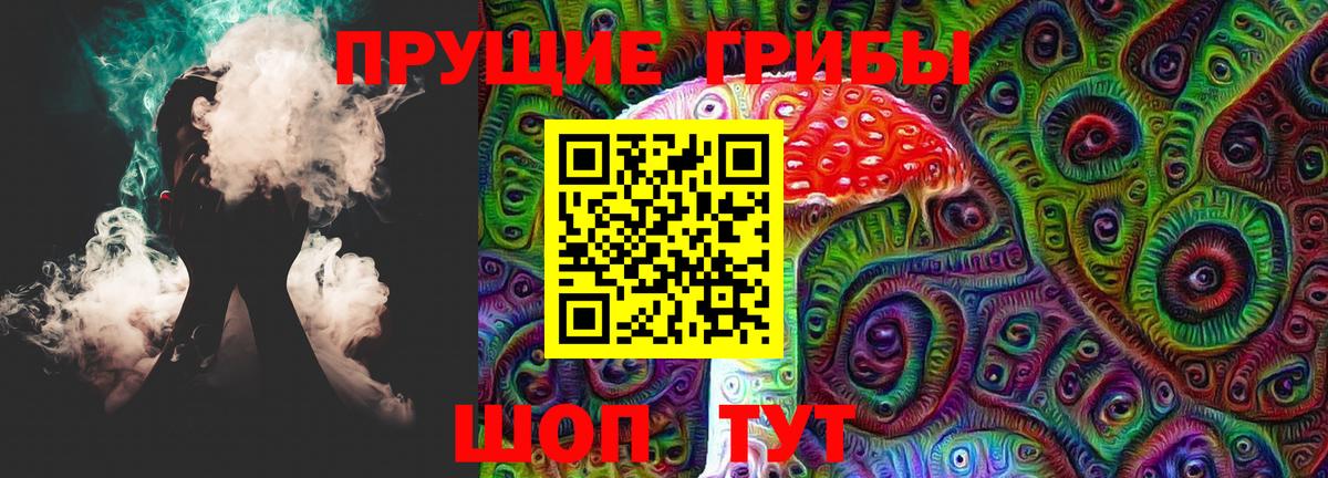 купить наркотик  Вход с VPN  Галлюциногенные грибы прущие грибы  Тольятти  Галлюциногенные грибы ЛСД 