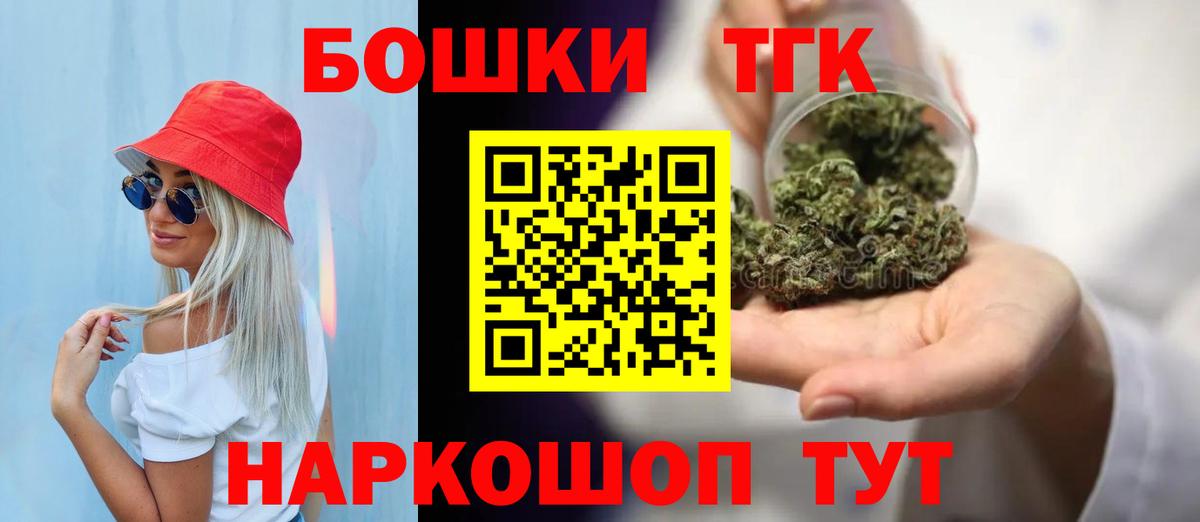 Каннабис VHQ Тольятти